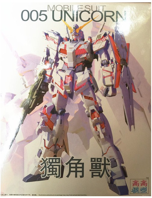 MG 1/100 RX-O Unicorn Gundam Ver. Ka[005][โมจีนTT]