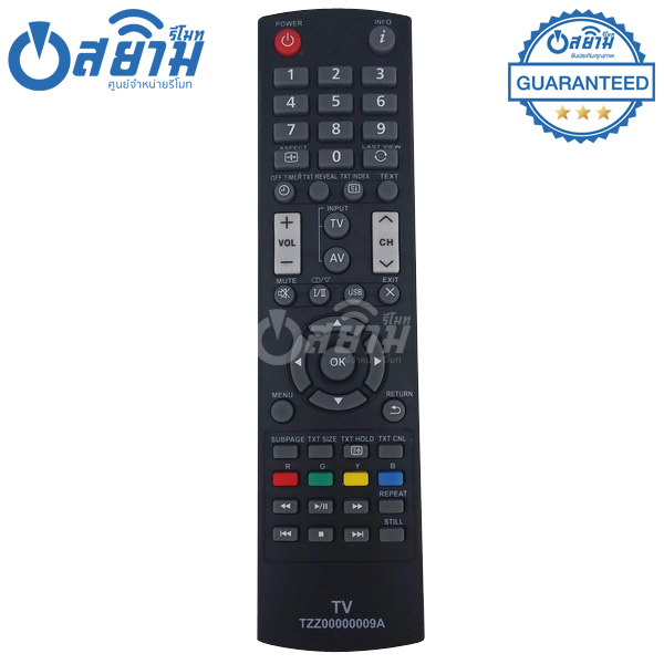รีโมททีวี พานาโซนิค Panasonic รุ่น TZZ00000009A [เก็บเงินปลายทางได้ จัดส่งทุกวัน]