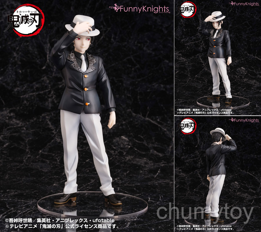 เปิดจอง : Muzan Kibutsuji