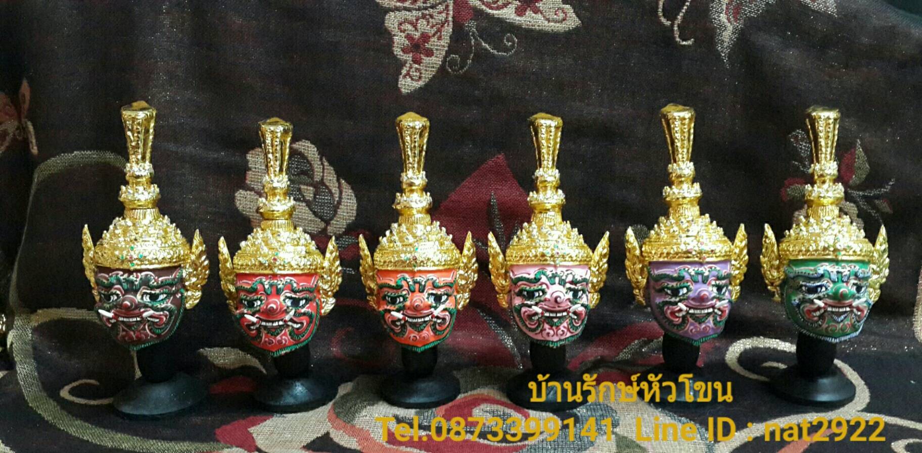 หัวโขนขนาดเล็ก