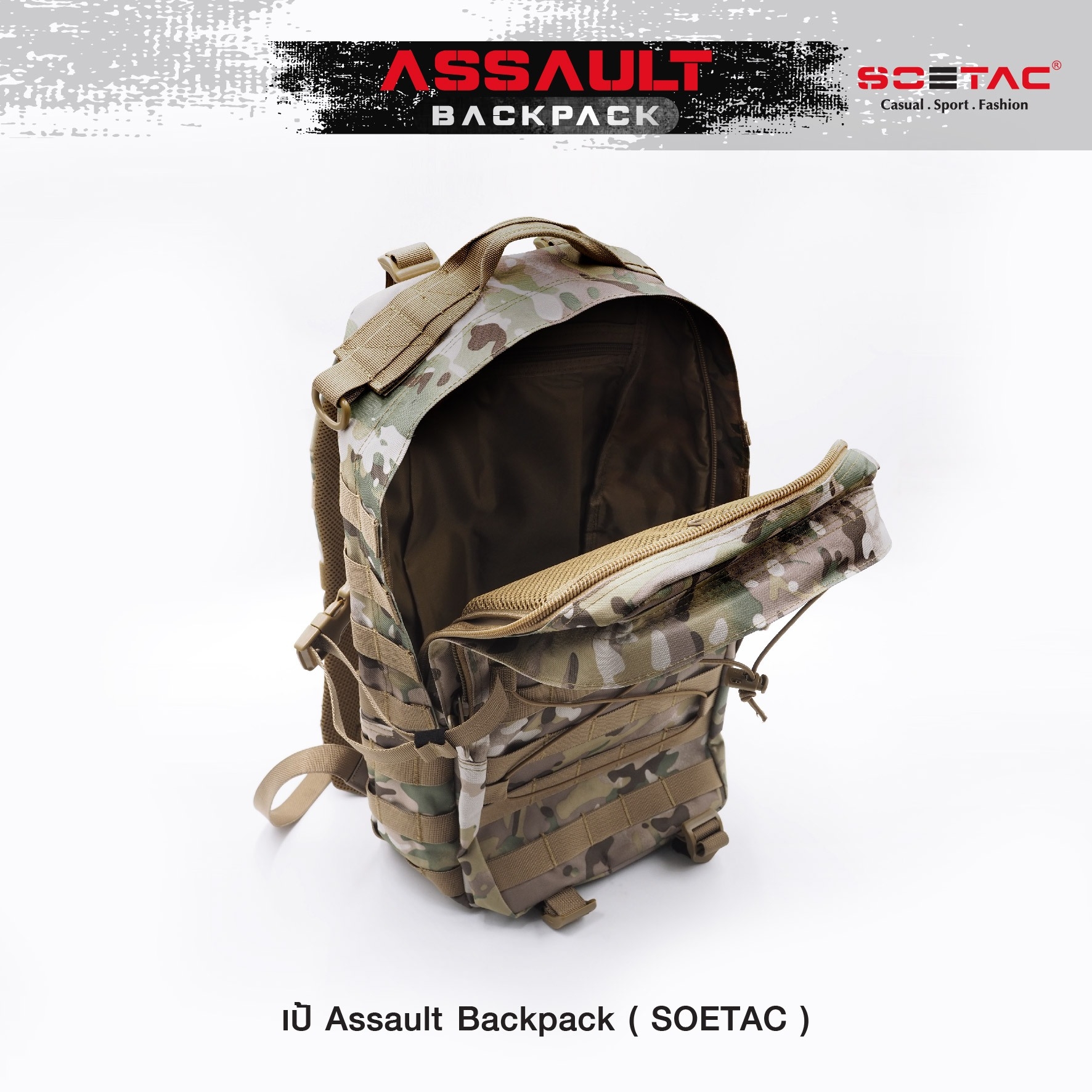 New.เป้ Assault Backpack ( SOETAC ) - เป้รุ่นใหม่ ความจุขนาด 30L - ผลิตจากผ้า Cordura 900D - ด้านหน้า มีแผง Velcro ติด patch ได้ - แผ่น molle ด้านหน้า/ข้าง สำหรับ เกี่ยวหรือยึดอุปกรณ์อื่นๆได้ - ด้านบนมีช่องสำหรับลอด สายหูฟัง, powerbank ได้ - มีสายรัดหน้าอ