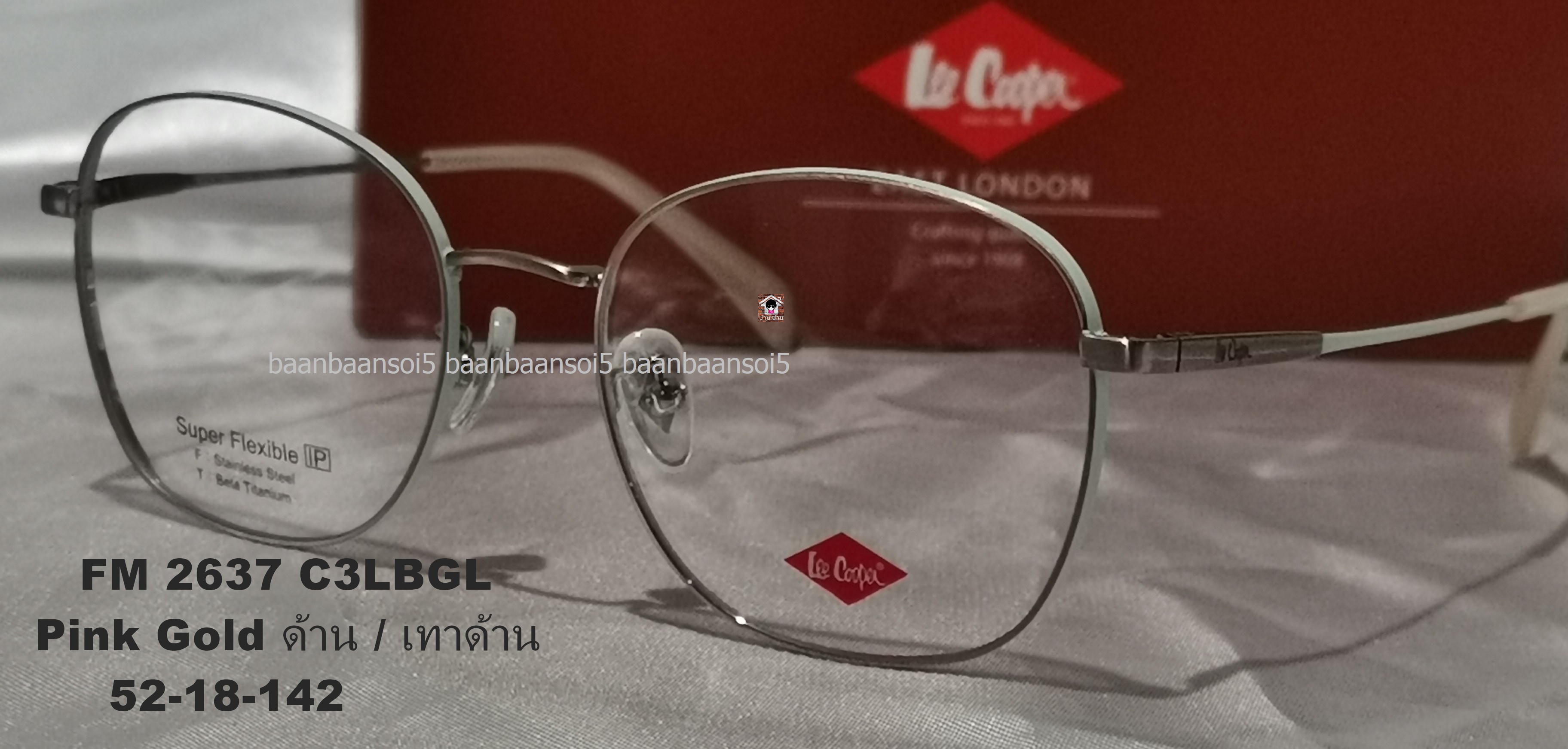 Lee Cooper FM 2637 โปรโมชั่น กรอบแว่นตาพร้อมเลนส์ HOYA ราคา 3,900 บาท