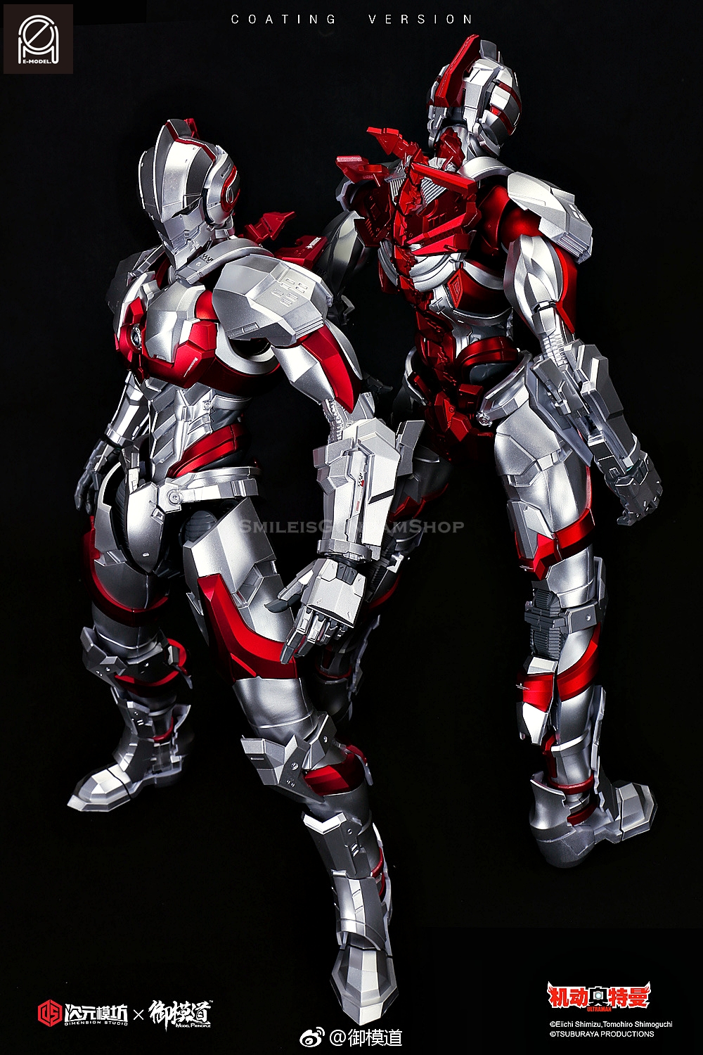 [PO]1/6 ULTRAMAN COATING VERSION[E-MODEL]