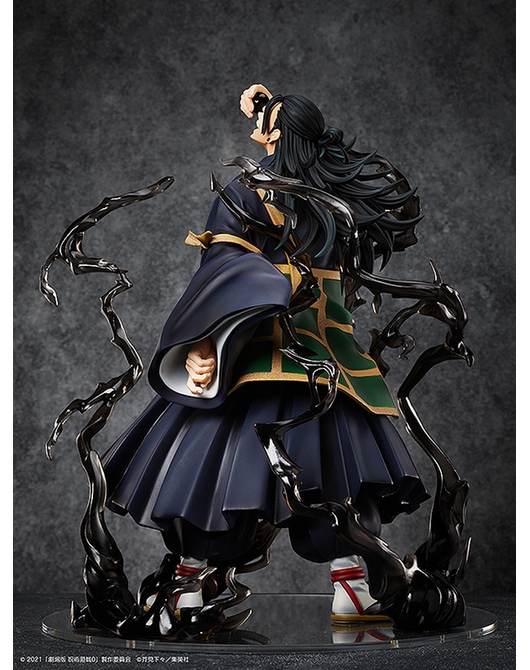 เปิดจอง : Suguru Geto