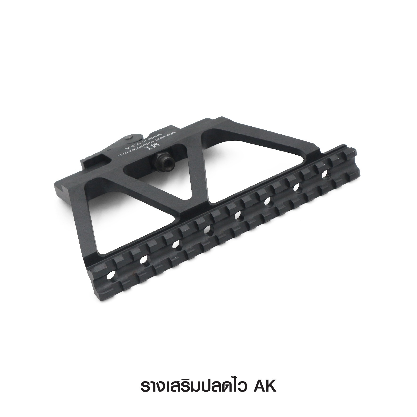 New. รางเสริมปลดไว AK 📌ผลิตจากอลูมิเนียม ทำสี Anodized 📌ใช้ติดตั้งด้านข้างบอดี้ ติดตั้งง่าย ปลดไว 📌รางขนาด 20 mm. ยาว 6.75 นิ้ว 📌เหมาะสำหรับติดตั้งไฟฉาย/ laser / Red dot หรืออุปกรณ์เสริมอื่นๆ