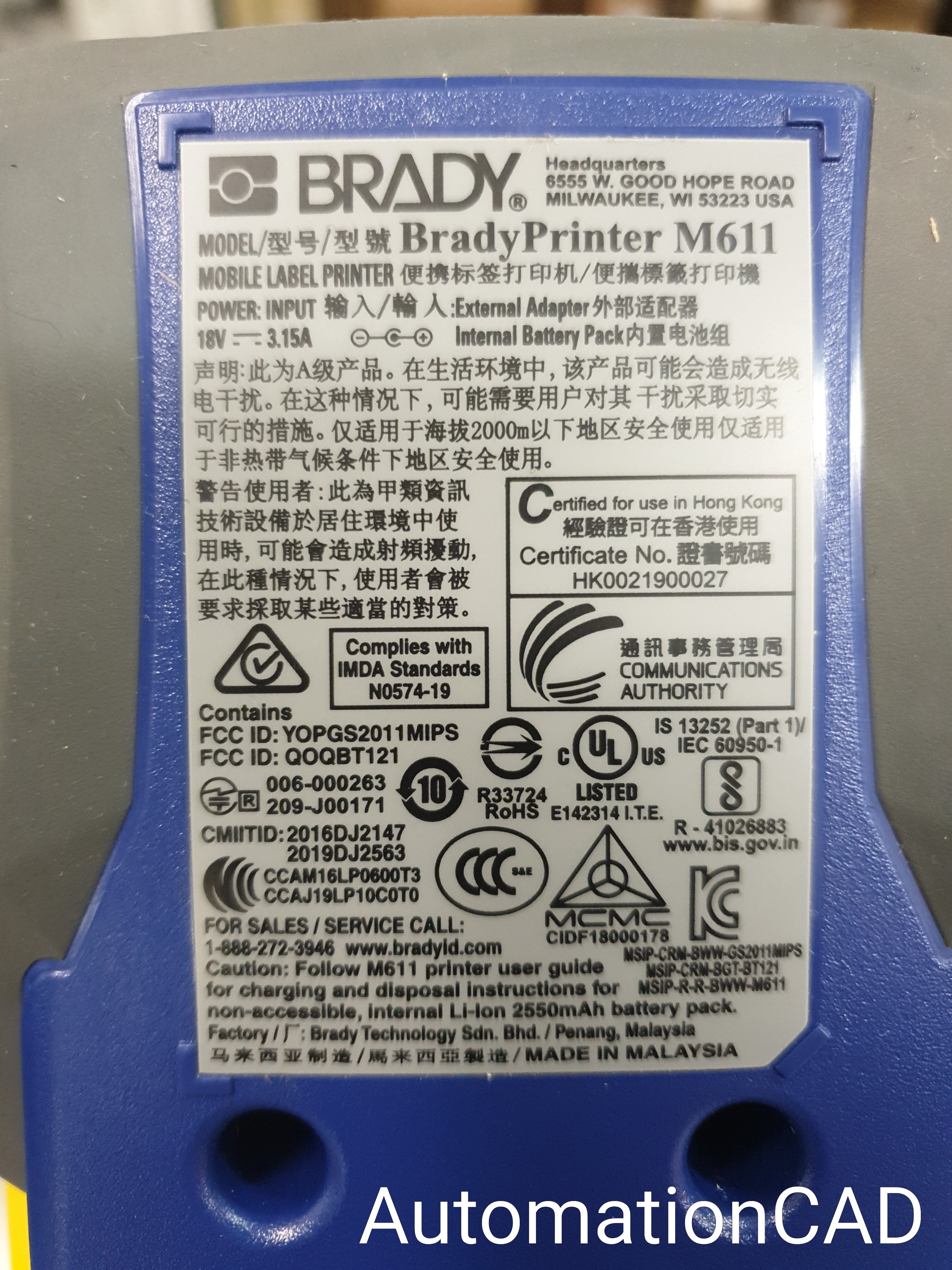 เครื่องพิมพ์สติ๊กเกอร์ BRADY M611 - BRADY LABEL PRINTER