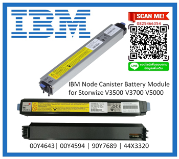 IBM Node Canister Battery,IBM Storwize,V3700,V3500,44X3320,00Y4643,00Y4594
