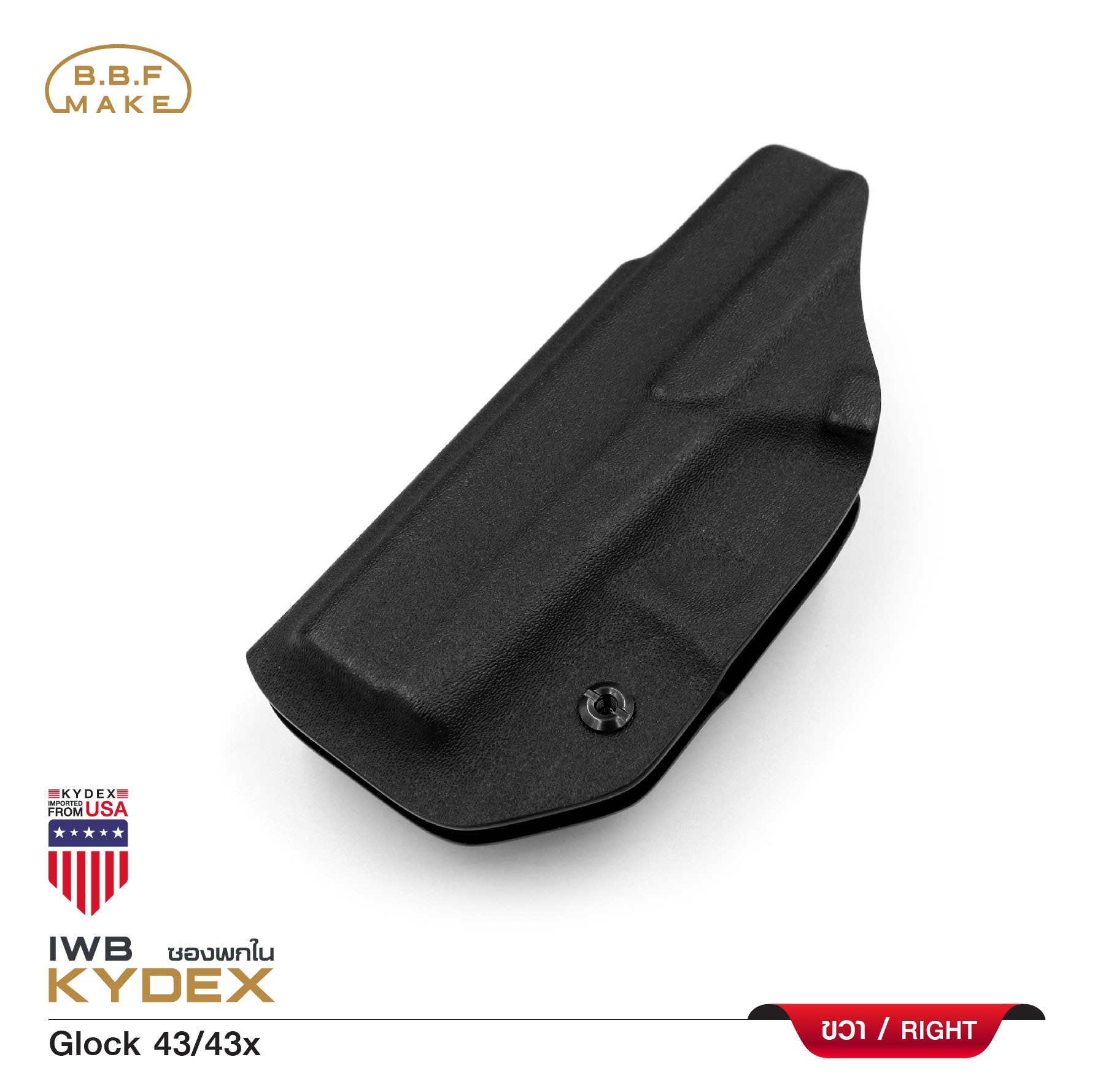 New.BBF Make Kydex Holsterซองพกใน KYDEX_ Glock 43(KO570) ดำ Glock 43/43x_ขวา