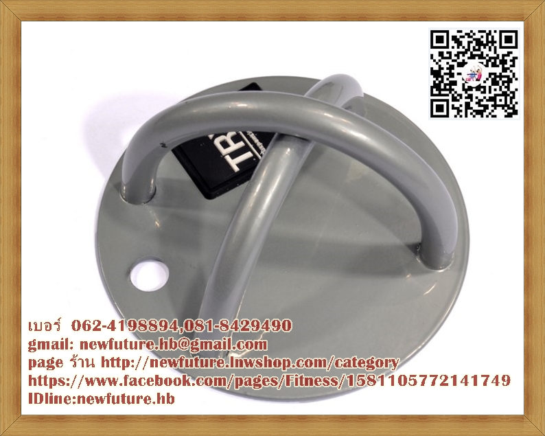 FIT-092 TRX XMOUNT อุปกรณ์ยึดติดเพดาน ยึดติดกำแพง