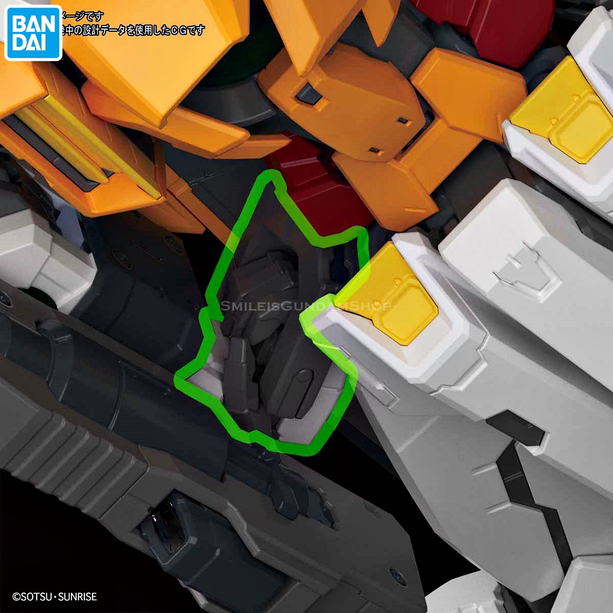 [PO]MG 1/100 Gundam Kyrios[BANDAI]ส.ค.