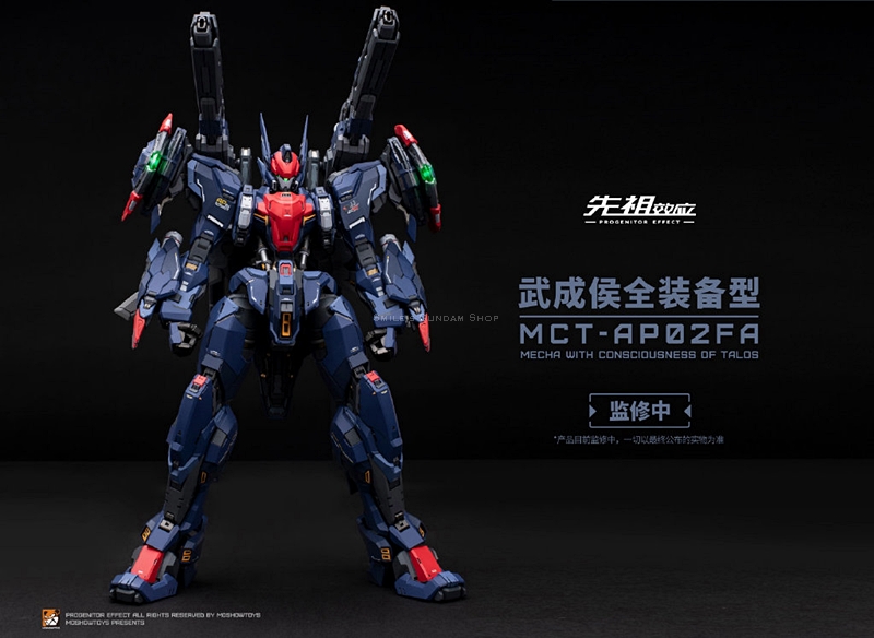 [PO]MB1/72 MCT-AP02FA[Moshow]โมสำเร็จ