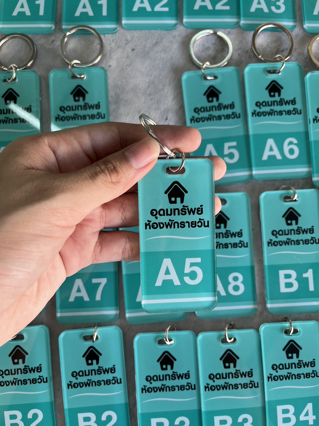 KEYCHAIN