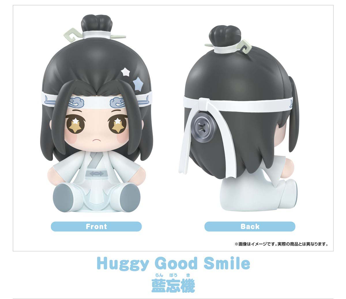 เปิดจอง : Huggy Good Smile Lan Wangji