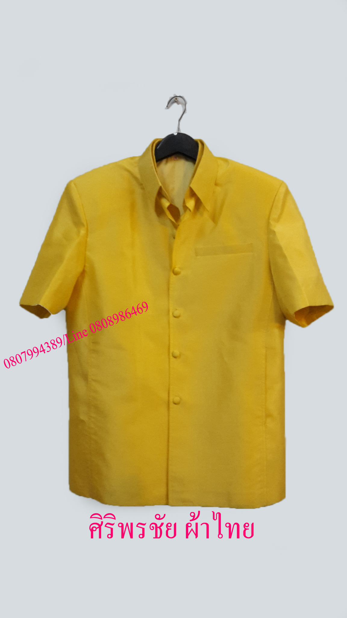 เสื้อสูทชายไหมแท้สีเหลือง เสื้อสูทชายไหมแท้สีเหลือง สูทผ้าไทยชาย ซาฟารีผ้าไทยชาย