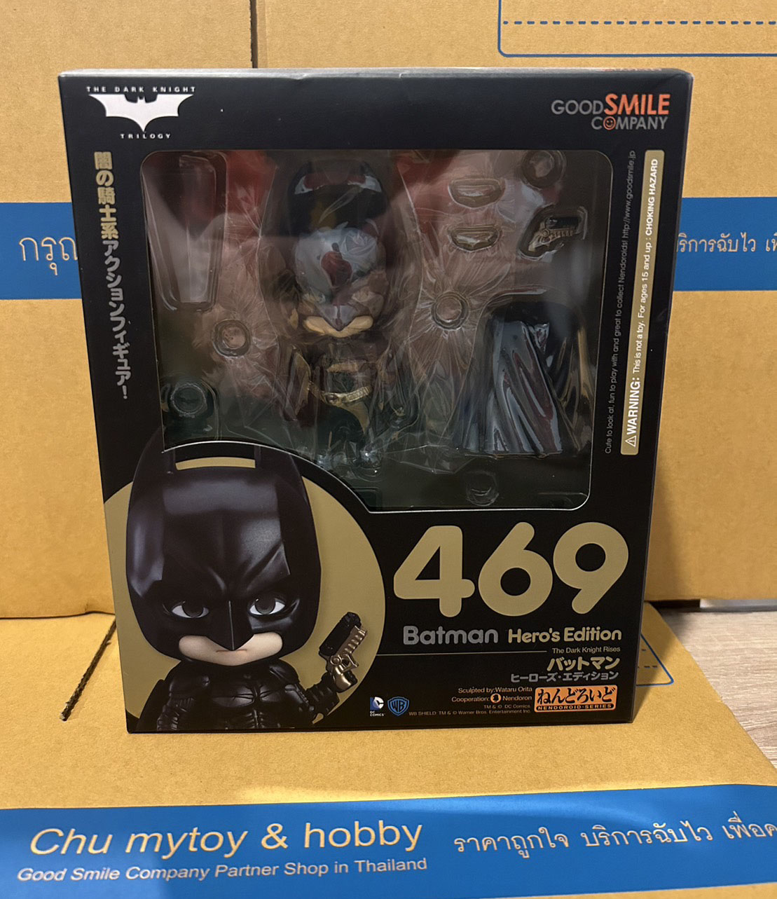 สินค้ามือ 1 พร่้อมส่ง : Nendoroid Batman: Hero's Edition
