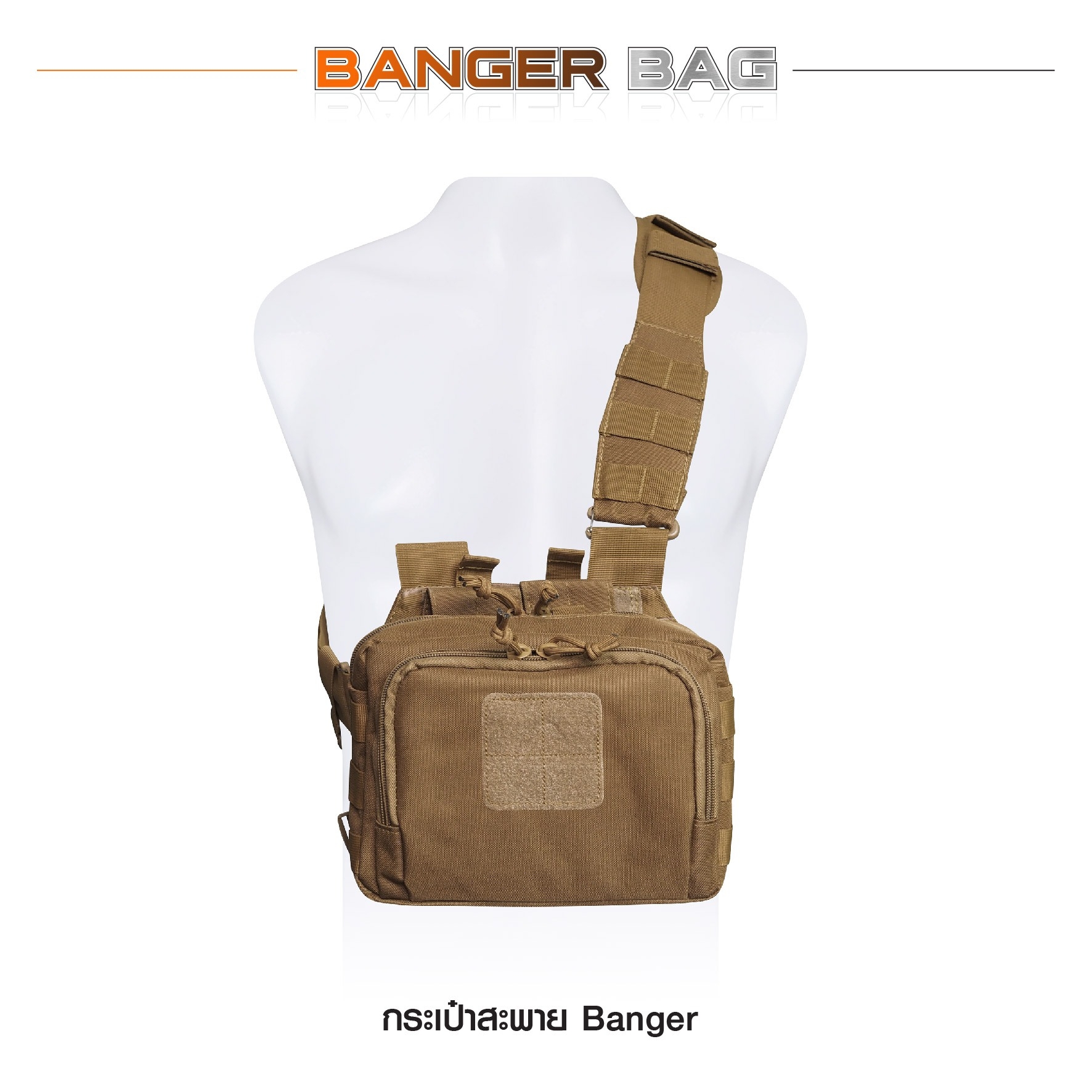 กระเป๋าสะพาย Banger ( Banger Bag ) 🍁 ผลิตจากผ้า Nylon 1000D 🍁 มาพร้อมช่องใส่ของ จำนวน 4 ช่อง แยกสัดส่วนกันอย่างเป็นระเบียบ 🍁 ด้านในมี Elastic Loop ใส่แม็กกาซีน 5.56 และแม็กสั้น หรืออุปกรณ์เสริมต่างๆ 🍁 ช่องกระเป๋าด้านในมีแผ่