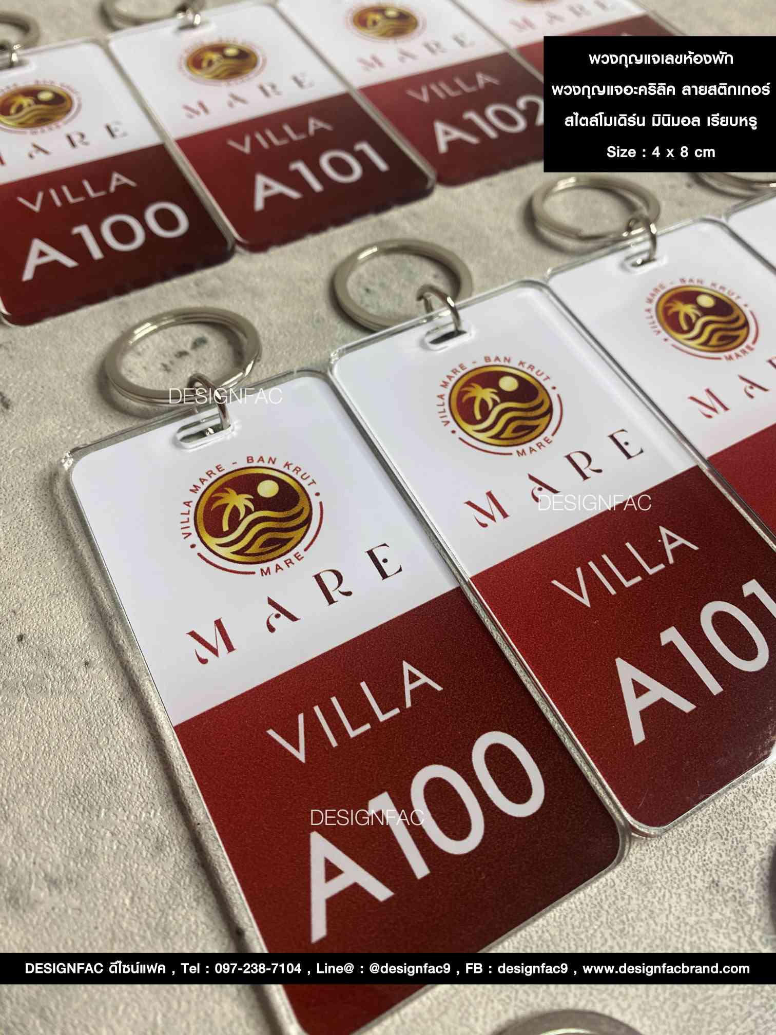 พวงกุญแจเลขห้องพัก พวงกุญแจอะคริลิค สไตล์โมเดิร์น มินิมอล