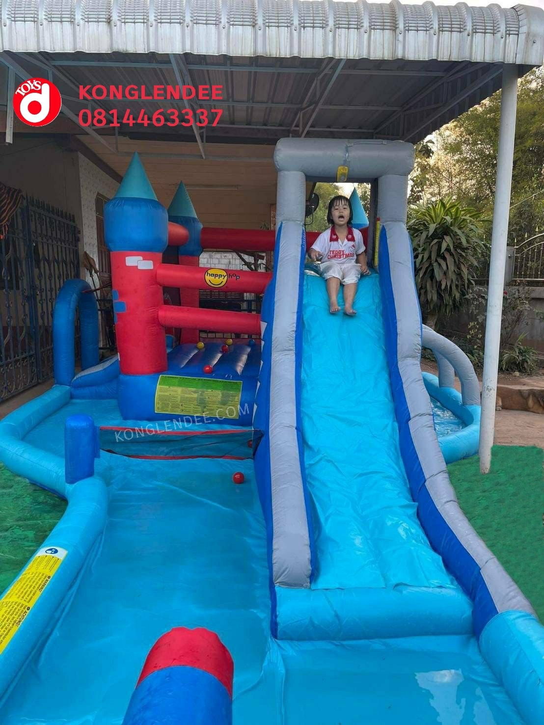 บ้านเป่าลมปราสาท