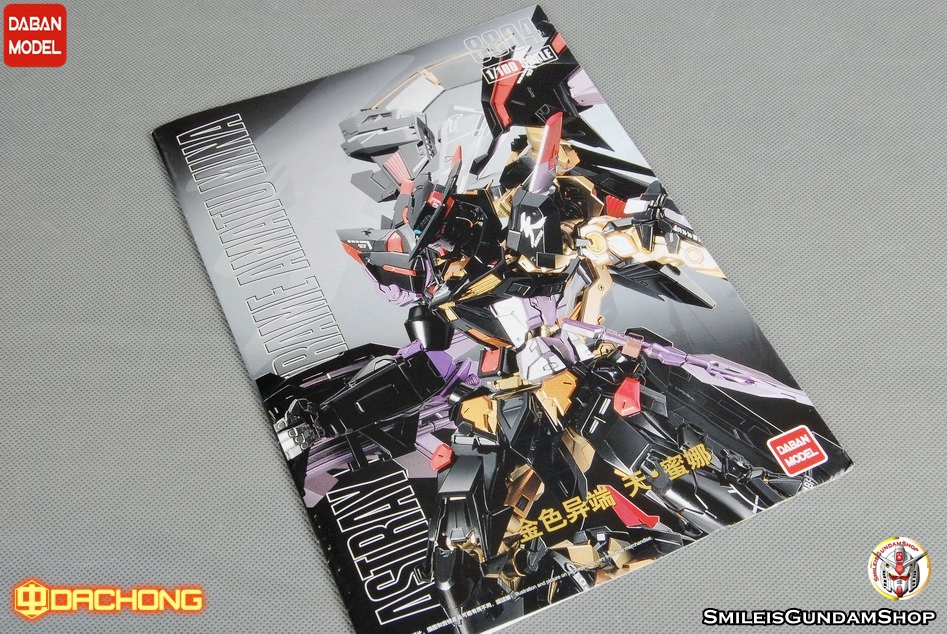 MG 1/100 ASTRAY GOLD FRAME AMATSU MB.style[8804][DABAN]
