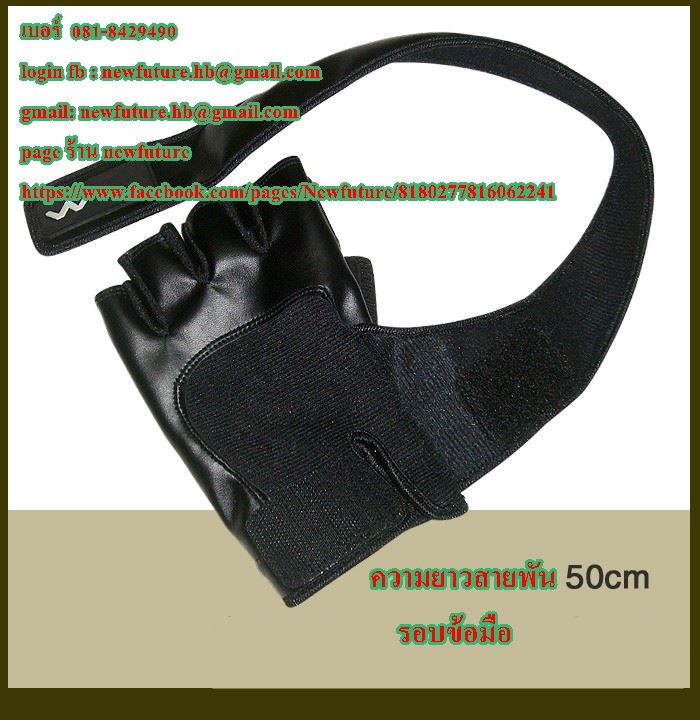 G-006ถุงมือฟิตเนส WHO fitness Glove ถุงมือกีฬา ถุงมือยกเวท ยกน้ำหนัก เพาะกาย เล่นกล้าม กีฬา จักรยาน