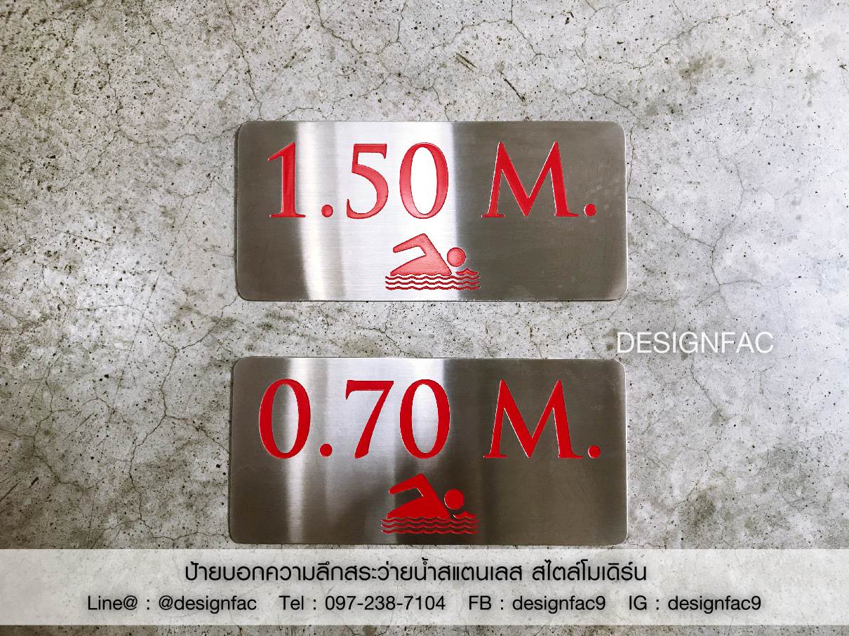 ป้ายบอกความลึกสระว่ายนำ้ ป้ายพลูวิลล่า โมเดิร์น มินิมอล
