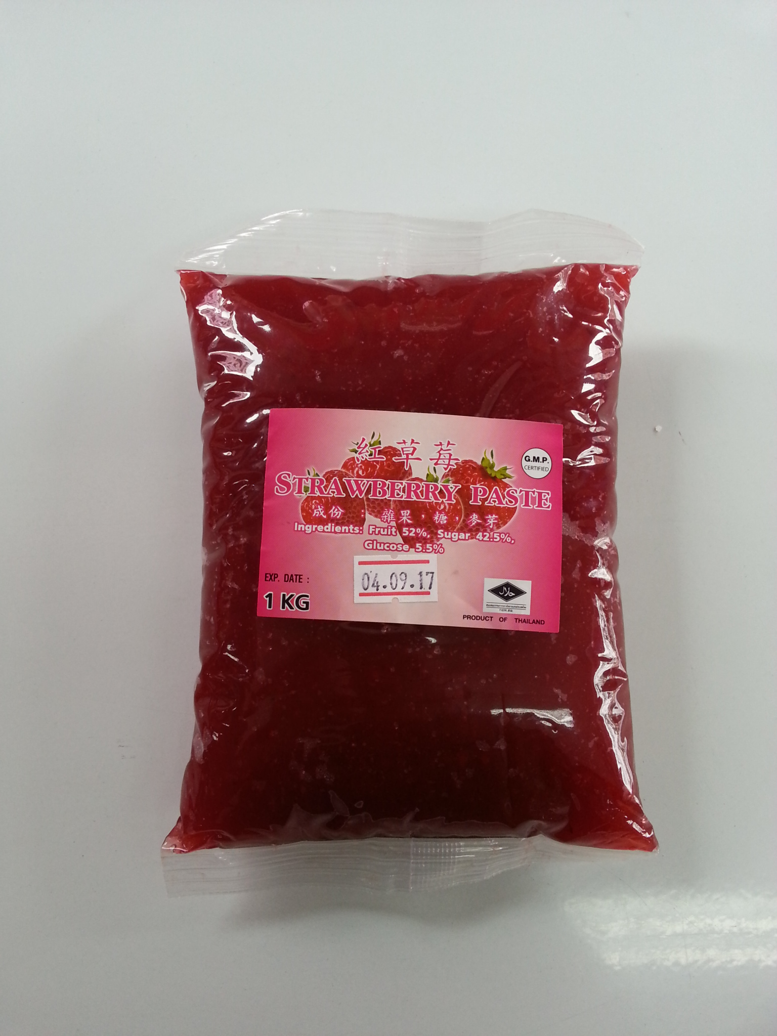 ไส้สตรอเบอรี่ ยูยี 1kg.