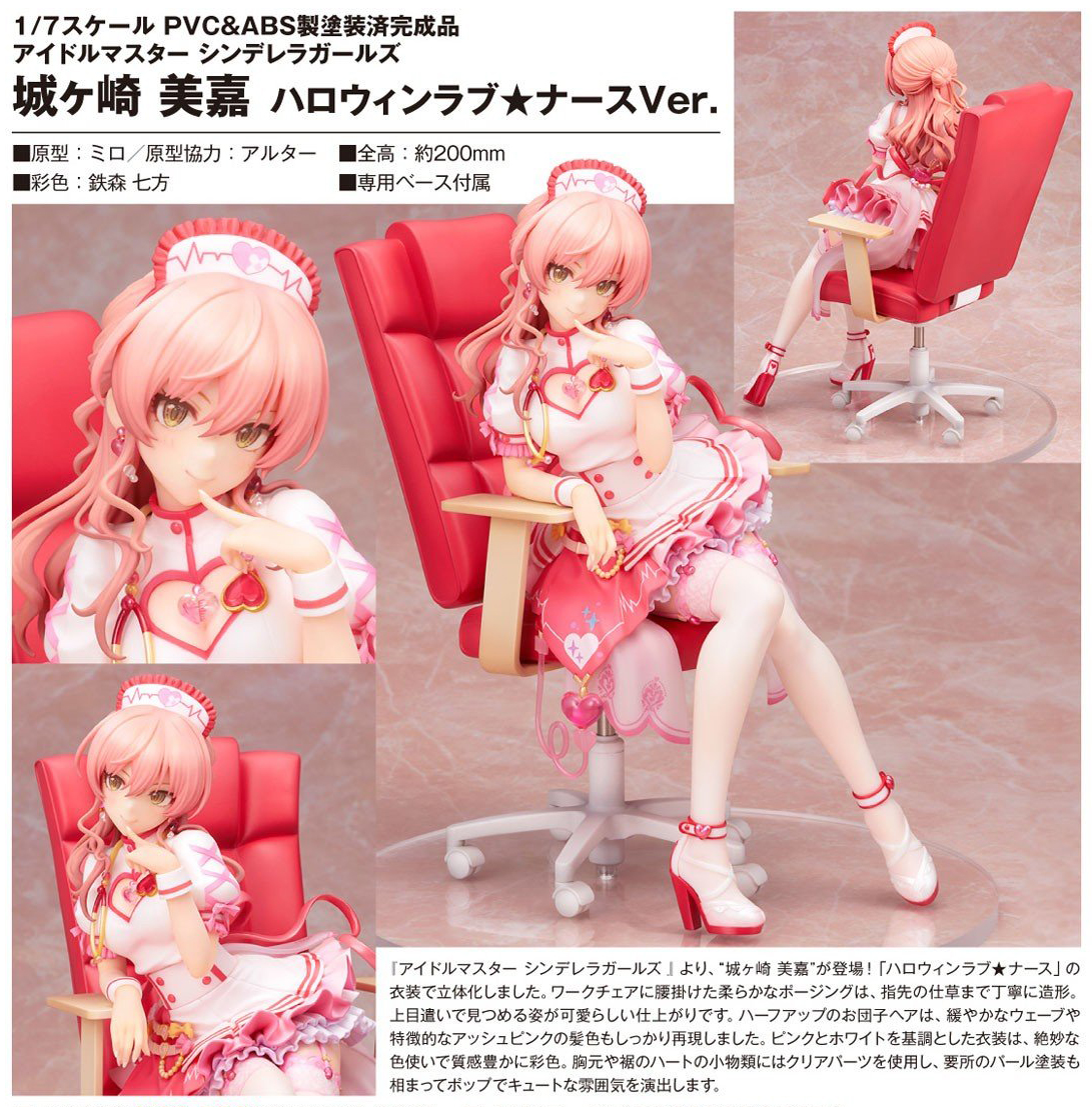 เปิดจอง : Mika Jougasaki Halloween Love Nurse Ver.