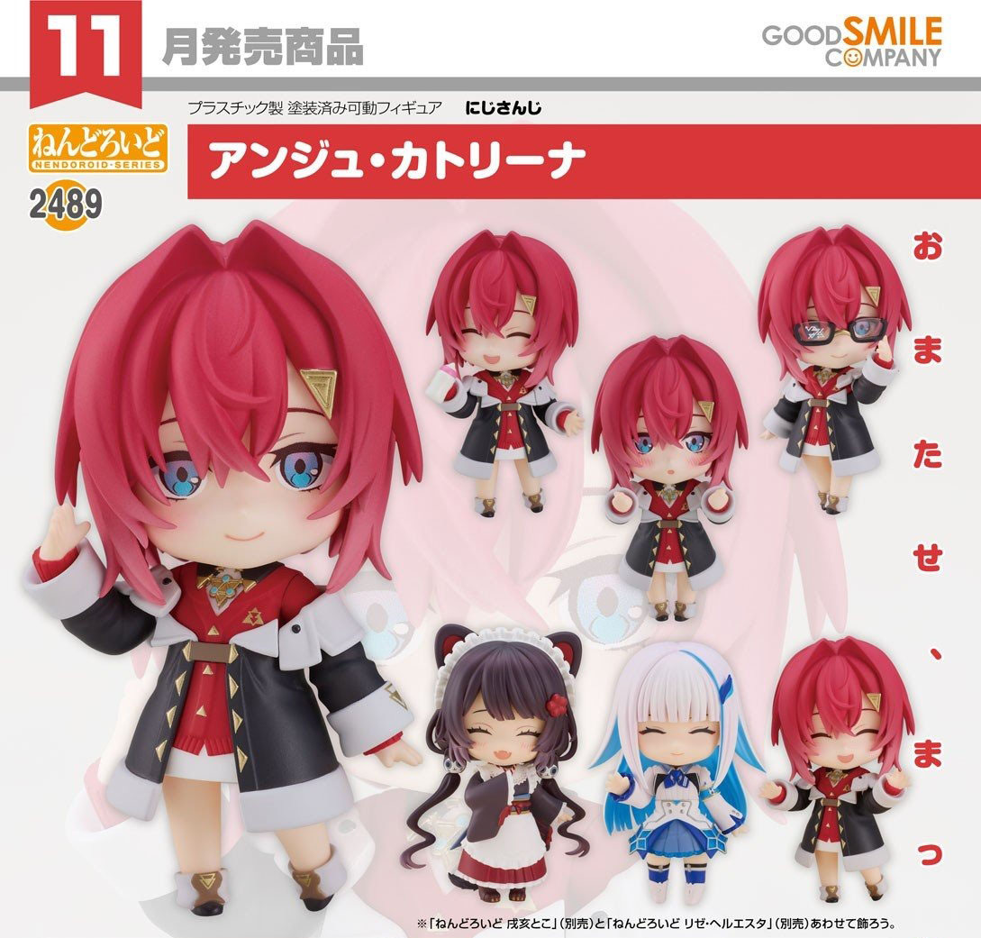 เปิดจอง : Nendoroid Ange Katrina