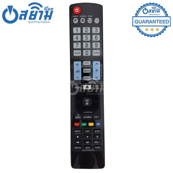 รีโมท LG Smart TV ใช้กับ สมาร์ททีวี แอลจี รุ่น AKB74455409 (มีปุ่ม Home/ปุ่ม MY APPS) จัดส่งทุกวัน พร้อมส่ง
