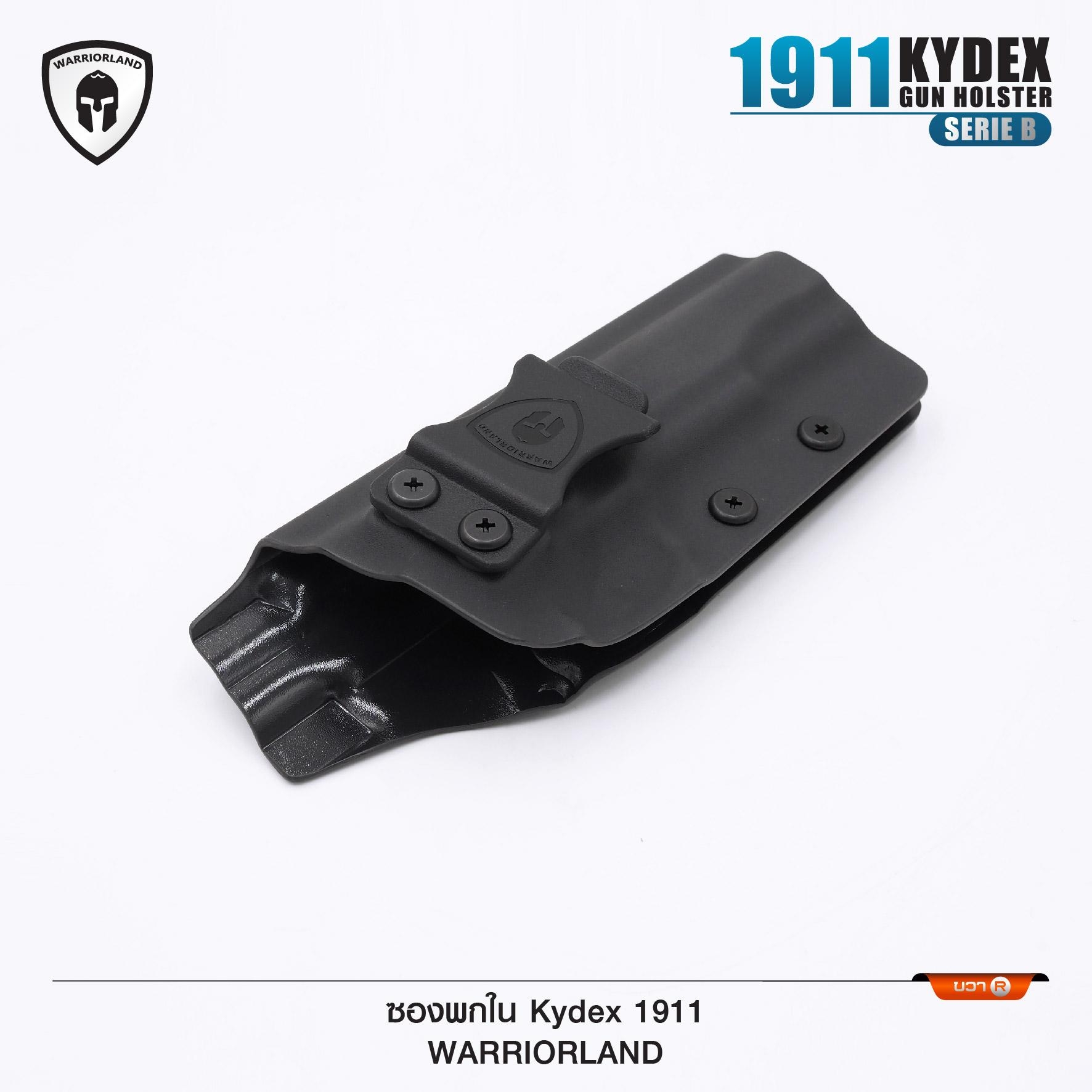 ซองปืนพกใน Kydex 1911 ( Warriorland ) IWB Kydex Holster (Serie B) Warriorland -ใช้สำหรับรุ่น Colt/ Kimber/ Springfield/ S&W/ Ruger/ Taurus/ Rock Island และรุ่น 1911 .45 ACP -ตัวซองผลิตจากแผ่น Kydex คุณภาพดี -ทำความสะอาดได้ง่าย ล้างคราบสกปรกออกง่าย -คงรูป