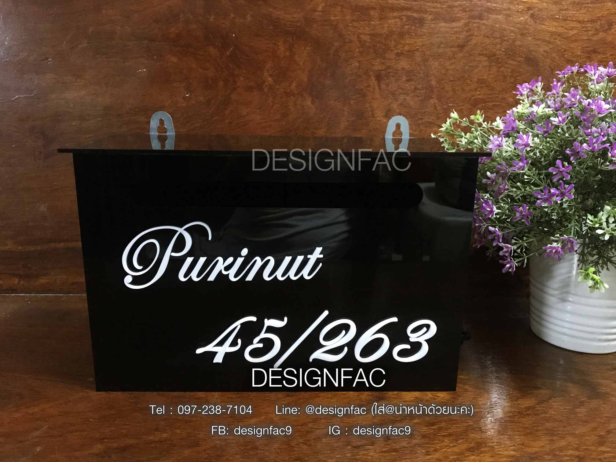ตู้รับจดหมายหน้าบ้าน กล่องจดหมาย ตู้จดหมายสีดำ, Designfac