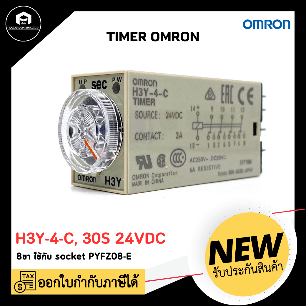 TIMER OMRON H3Y-4-C, 30S 24VDC