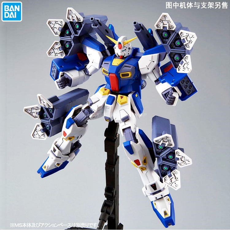 [PO]MG 1/100 MISSION PACK B-TYPE & K-TYPE for MG 1/100 GUNDAM F90[BANDAI]