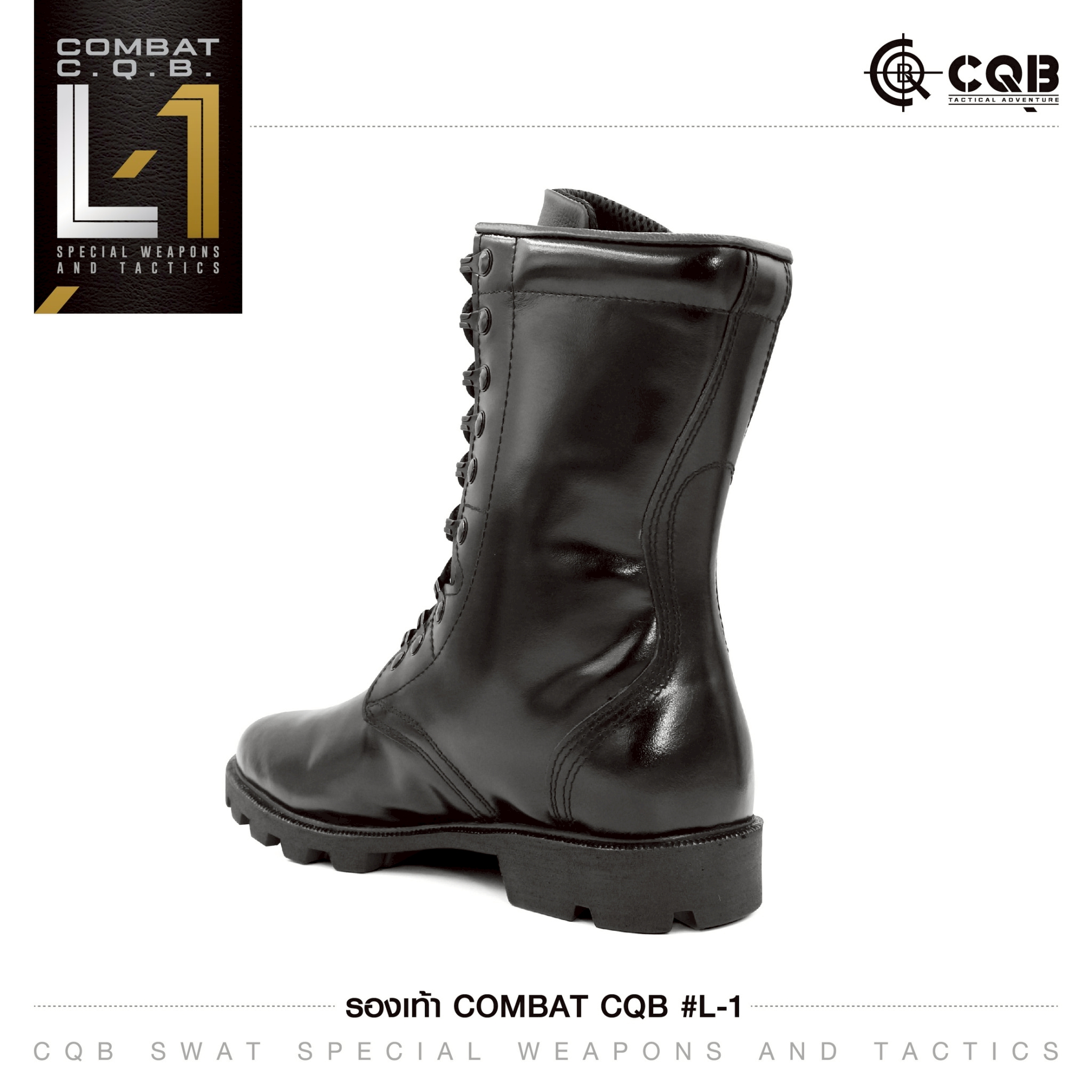 New.รองเท้า Combat CQB รุ่น L1# รองเท้าคอมแบท หนังวัวแท้ ออกแบบมาเพื่อรองรับ ขนาด และ รูปร่างเท้าของคนไทย ทรงเรียวสูงแต่ไม่บีบรัดหน้าเท้า - ตาไก่ปลดไว 9 รู ความสูงจากพื้น 10 นิ้ว - น้ำหนักเบา หนังมีความนุ่มใส่สบาย - รองพื้นนิ่ม ใส่ไม่เจ็บเท้า - ขัดหรือวนน