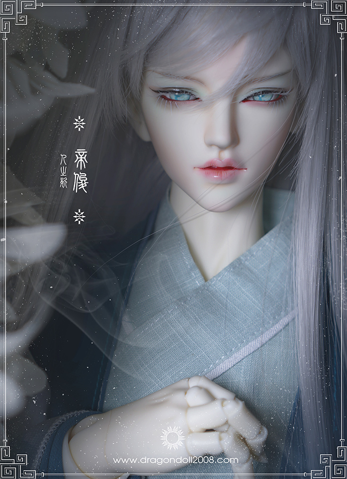 1/3 DiJun - Telesthesia Fullset