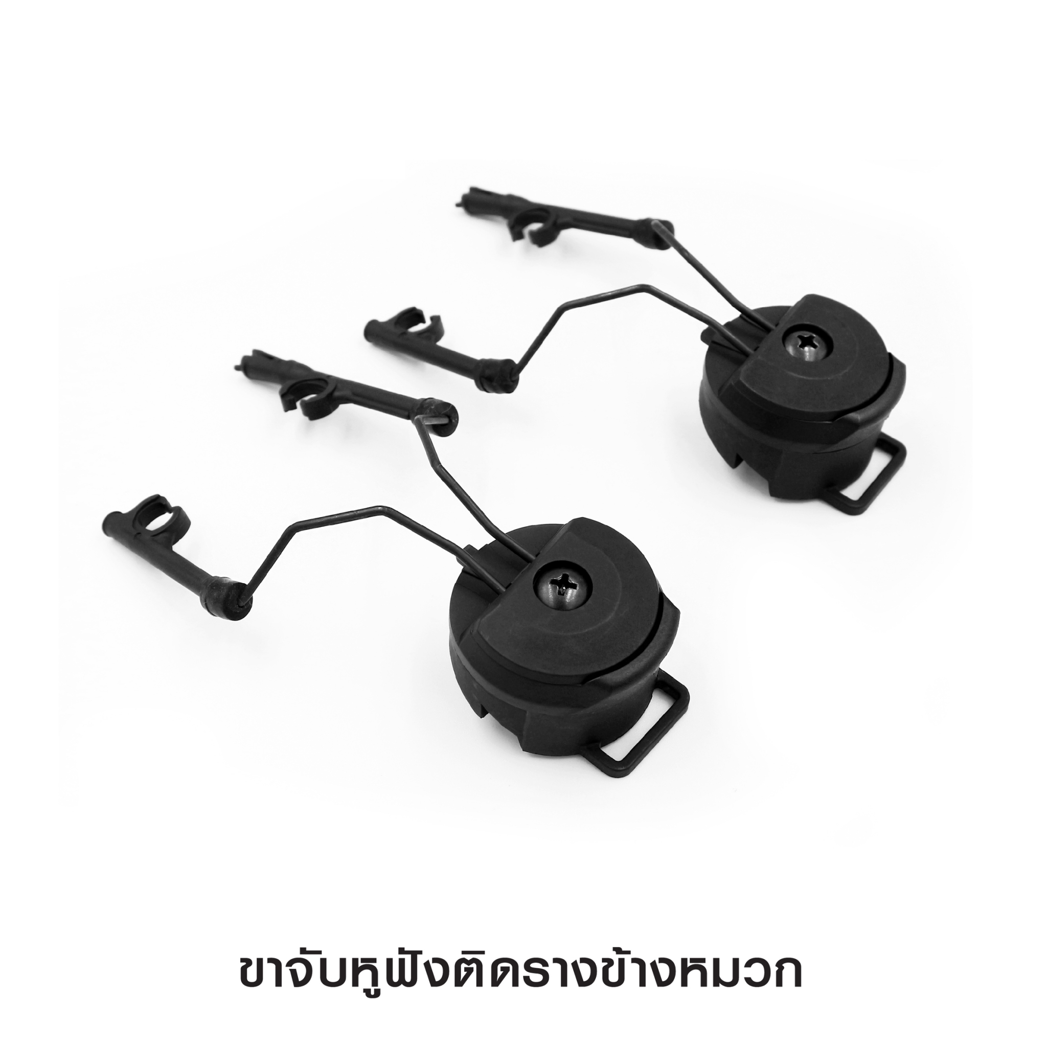 📌กดติดตาม กดแชร์ กดไลท์ สินค้าเข้ามาใหม่ทุกๆวันครับ📌 🔰New.สินค้ามาใหม่ทุกรายการ 📌ราคาโปรโมชั่นทุกรายการ📌 🔰จำหน่ายอุปกรณ์ยุทธวิธีทุกชนิด 📌จัดส่งทั่วประเทศ EMS / เคอรี่ / ขนส่งเอกชน 🔰ติดต่อสอบถ