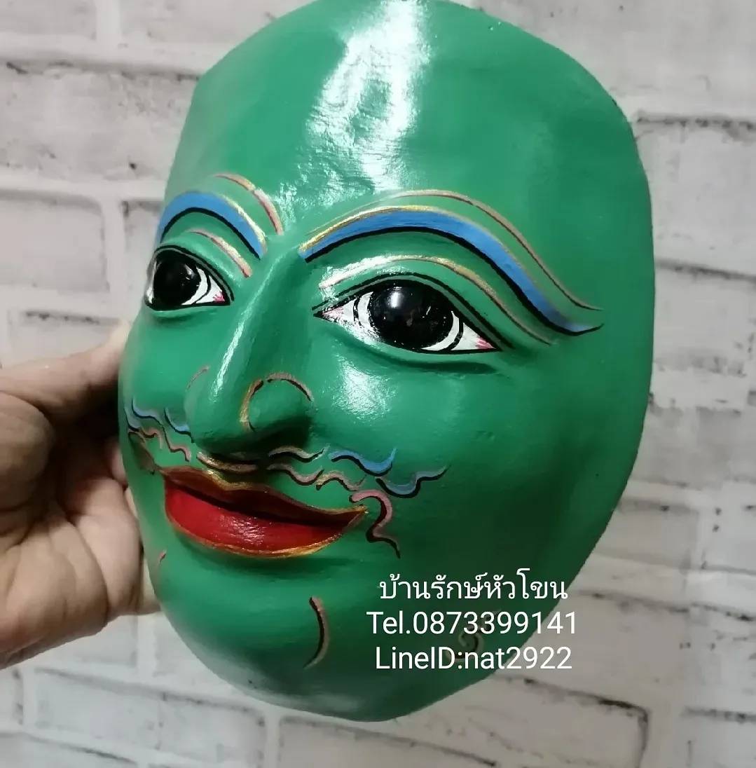 หน้ากากพระราม ใส่ตาแก้ว