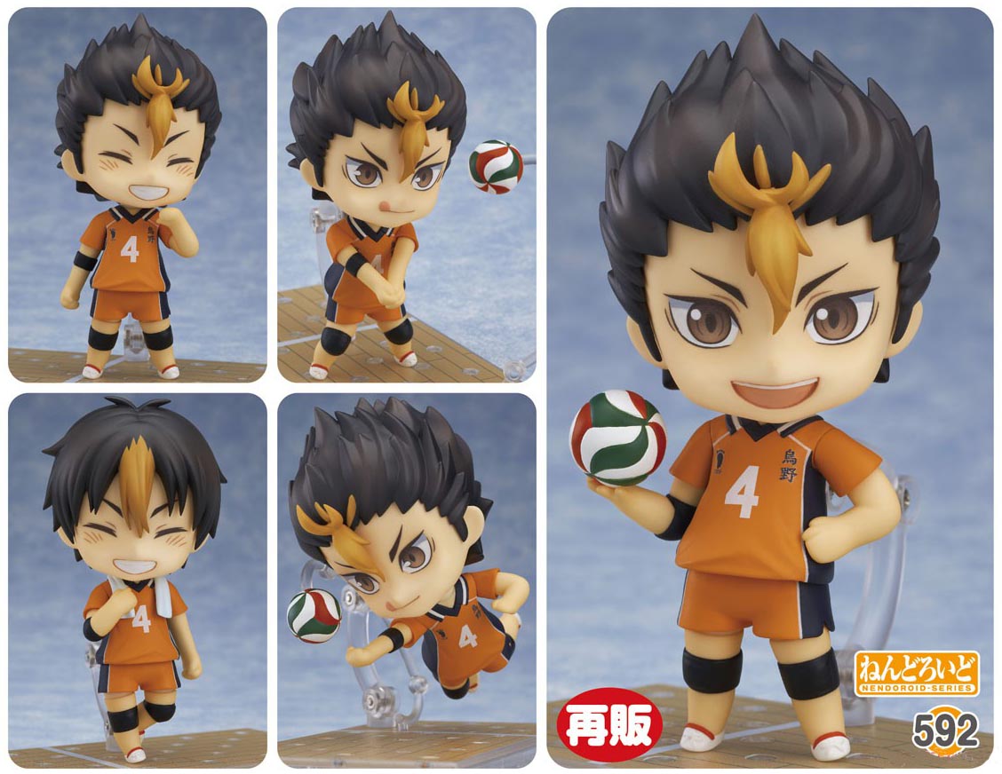 เปิดจอง Nendoroid - Haikyuu!! Second Season: Yu Nishinoya