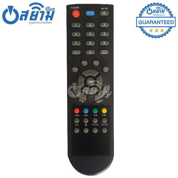 รีโมททีวี อินเฮ้าส์ In house รุ่น SOIN มีรับประกัน มีบริการเก็บเงินปลายทาง จัดส่งไว พร้อมส่ง l สยามรีโมท