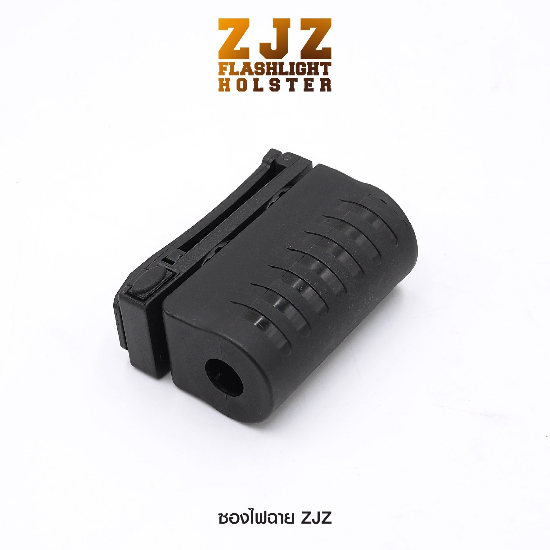 New.ซองไฟฉาย ZJZ ( ZJZ Flashlight Holster ) 🔦 ผลิตจาก Polymer เกรดคุณภาพ 🔦 สำหรับใส่ไฟฉายหรือขวดสเปรย์ ที่มีขนาด Dia : 2.8 - 3.1 cm. เท่านั้น 🔦 ภายในมีแหนบสปริง ช่วยให้ใส่กระชับ 🔦 ตัวยึดเข็มขัด ระบบ Teklok ปรับได้ 1" -