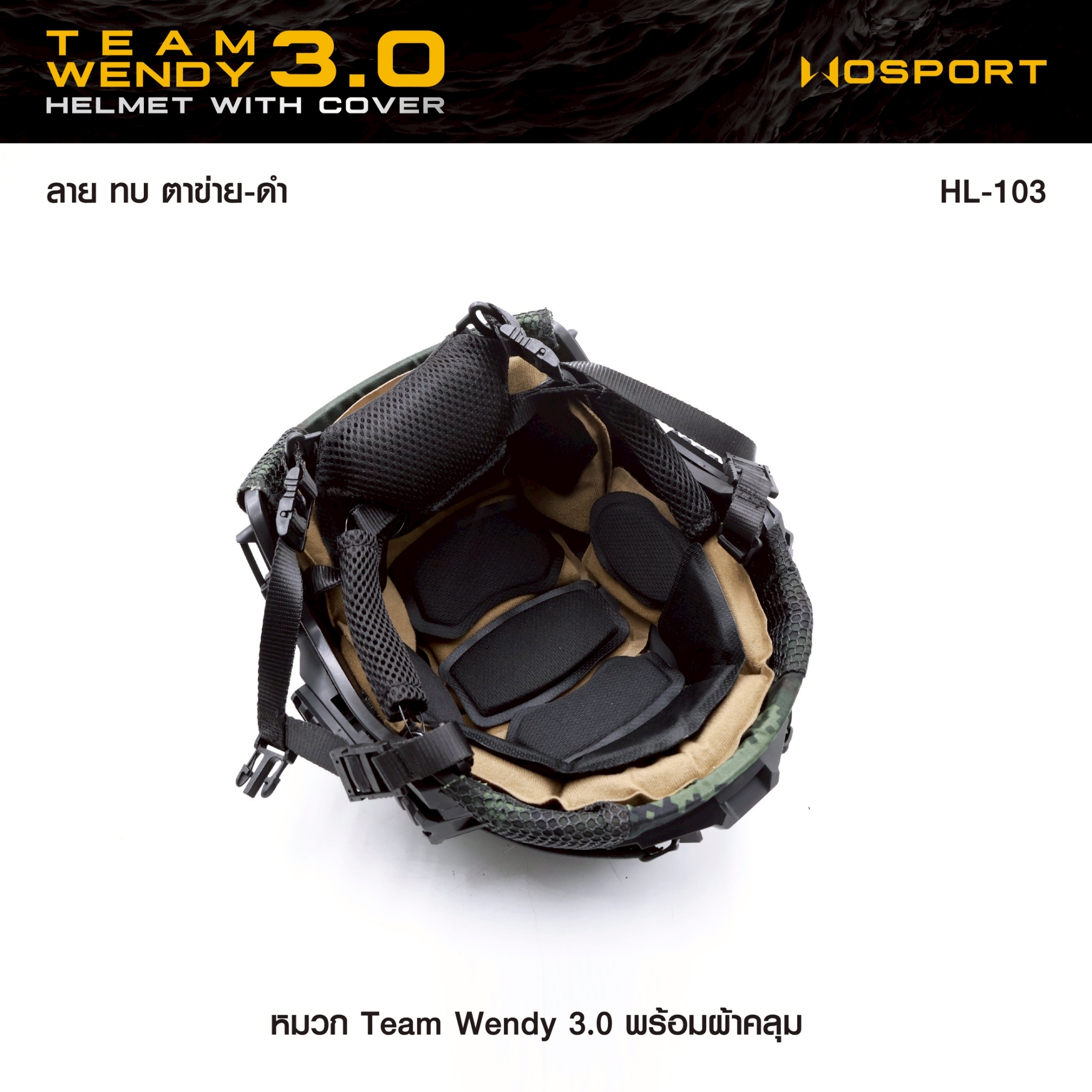 New. หมวก Team Wendy 3.0 พร้อม ผ้าคลุม ♦ ผลิตจากวัสดุ Nylon + ABS เกรดคุณภาพ ♦ สำหรับรอบศีรษะขนาด 55-60 cm. ♦ ชุดสายรัดคางสามารถปรับกระชับได้ ♦ รองในหมวก 2 ชั้น ป้องกันการกระแทก ♦ แป้นหน้ารองรับขา Night vision ♦ ร