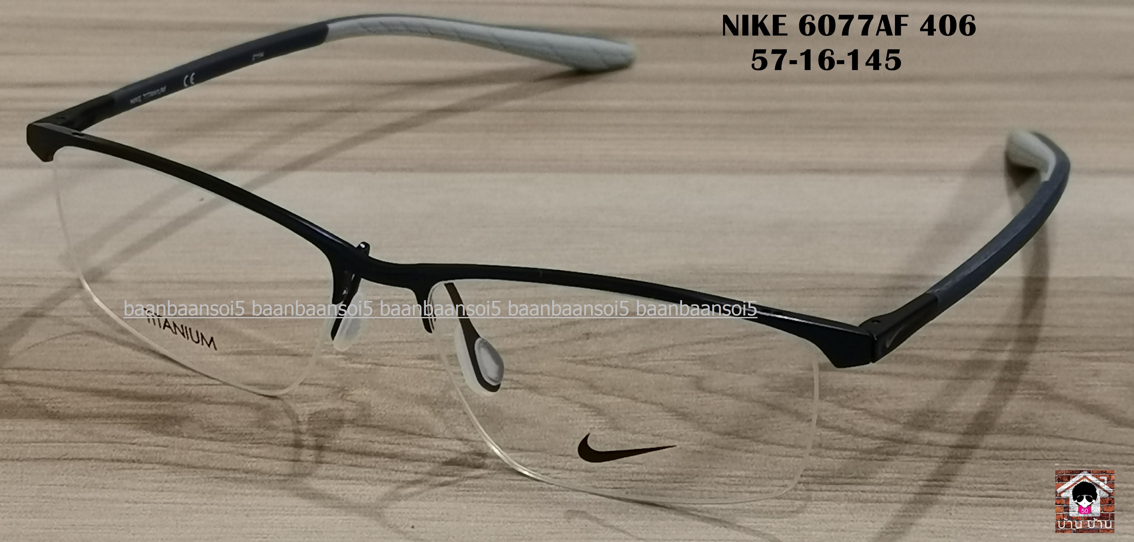 NIKE 6077AF โปรโมชั่น พร้อมเลนส์ มัลติโค๊ต HOYA 5,500 บาท
