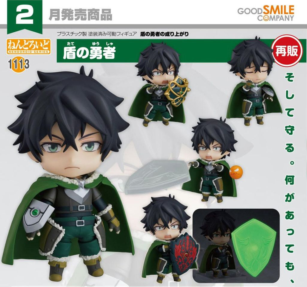 เปิดจอง : Nendoroid Shield Hero(re-run) / Nendoroid Raphtalia(re-run) Set