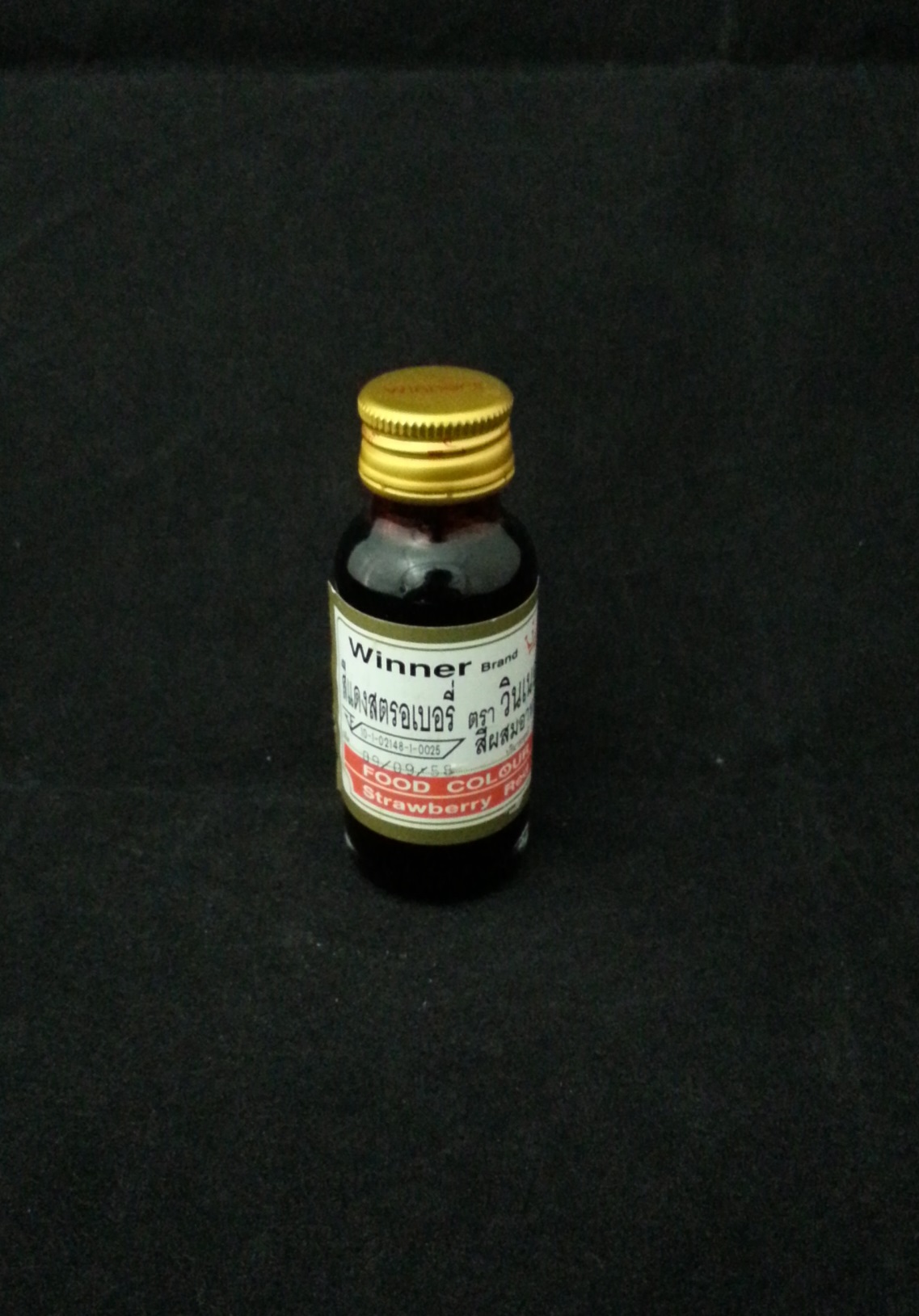 สีแดงราสเบอร์รี่ ตรา วินเนอร์ 28ml.