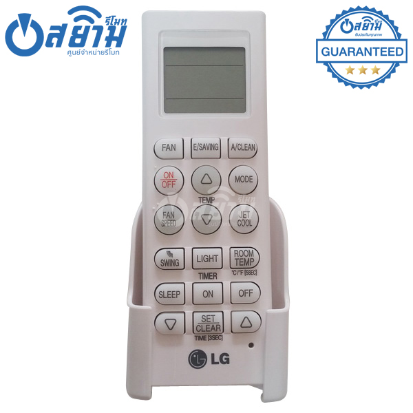 รีโมทแอร์แอลจี LG รุ่น5601 (ปุ่มFan) ตัวแท้ สินค้าหมด