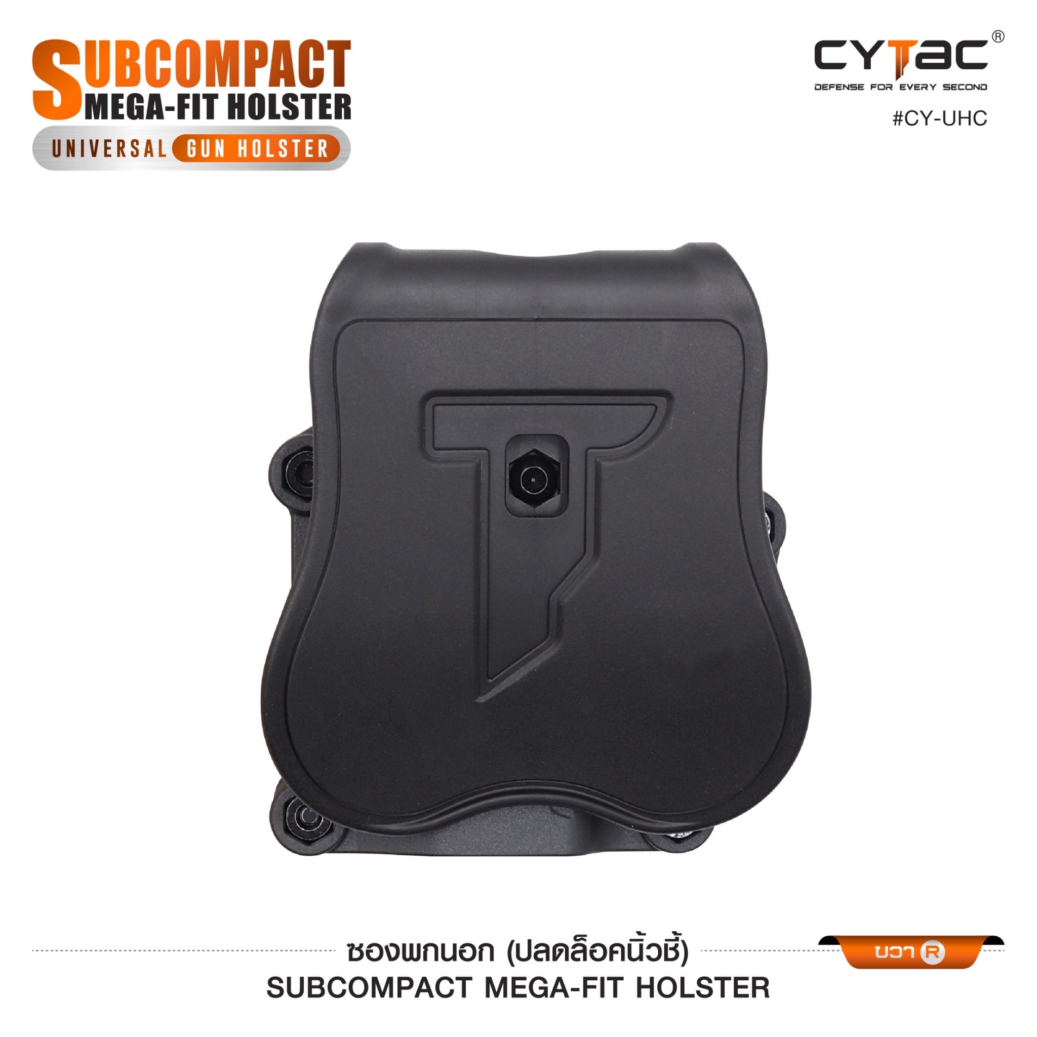 New.ซองปืนพกนอก Subcompact Megafit Holster ( Cytac #CY-UHC ) ⚡️ซองที่ออกแบบมาให้สามารถใช้งานได้กับ Subcompact หลากหลายรุ่น (ตามตารางแนบ) เช่น Glock , Sig Sauer , Springfield, Ruger , S&W, Taurus และอื่นๆ ⚡️ผลิตจากวัสดุ Polymer เกรดคุณภาพ