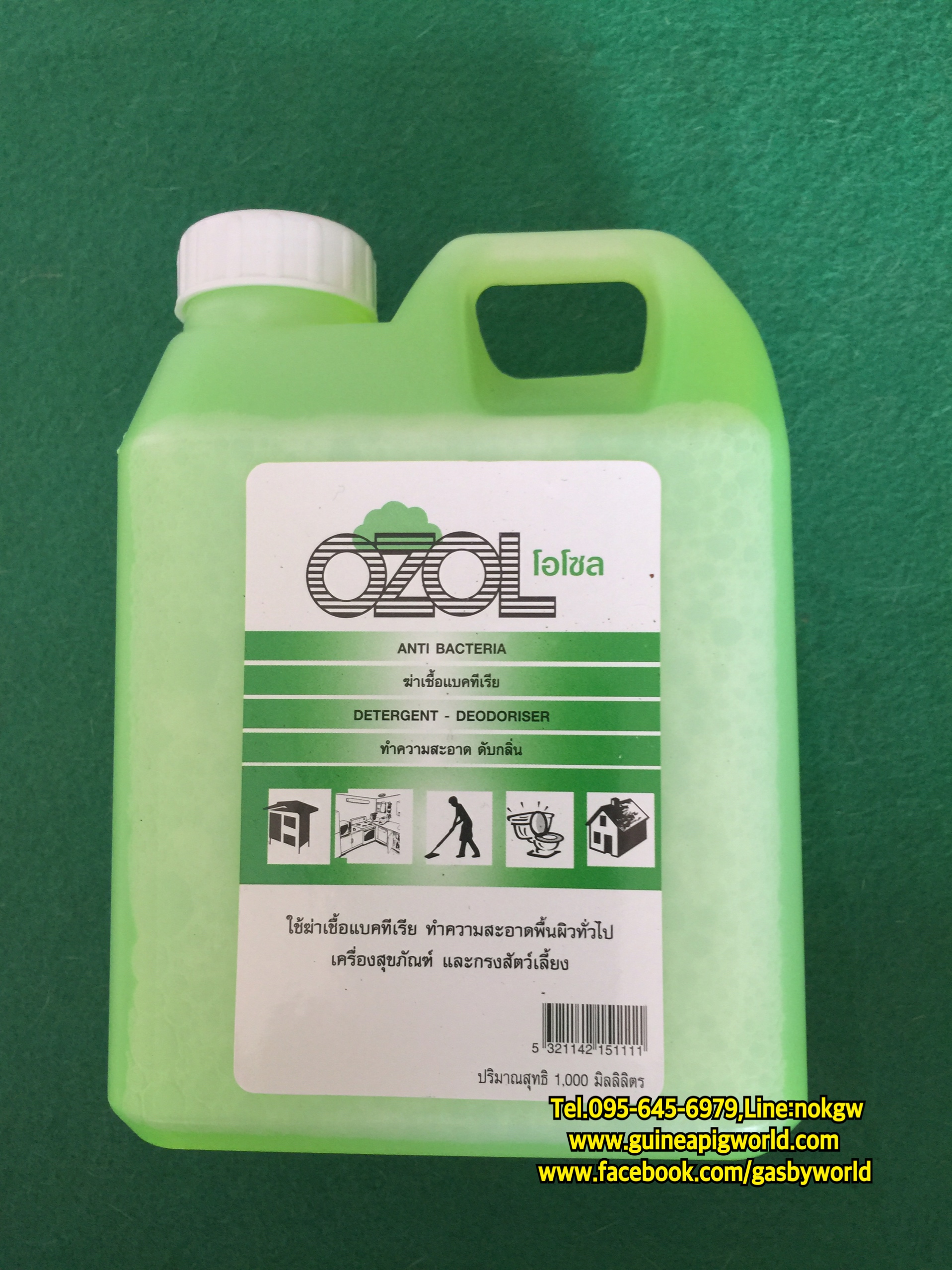 OZOL 1,000ml.ใช้ฆ่าเชื้อแบคทีเรีย ทำความอะอาด ดับกลิ่น เครื่องสุขภัณฑ์ และกรงสัตว์เลี้ยง
