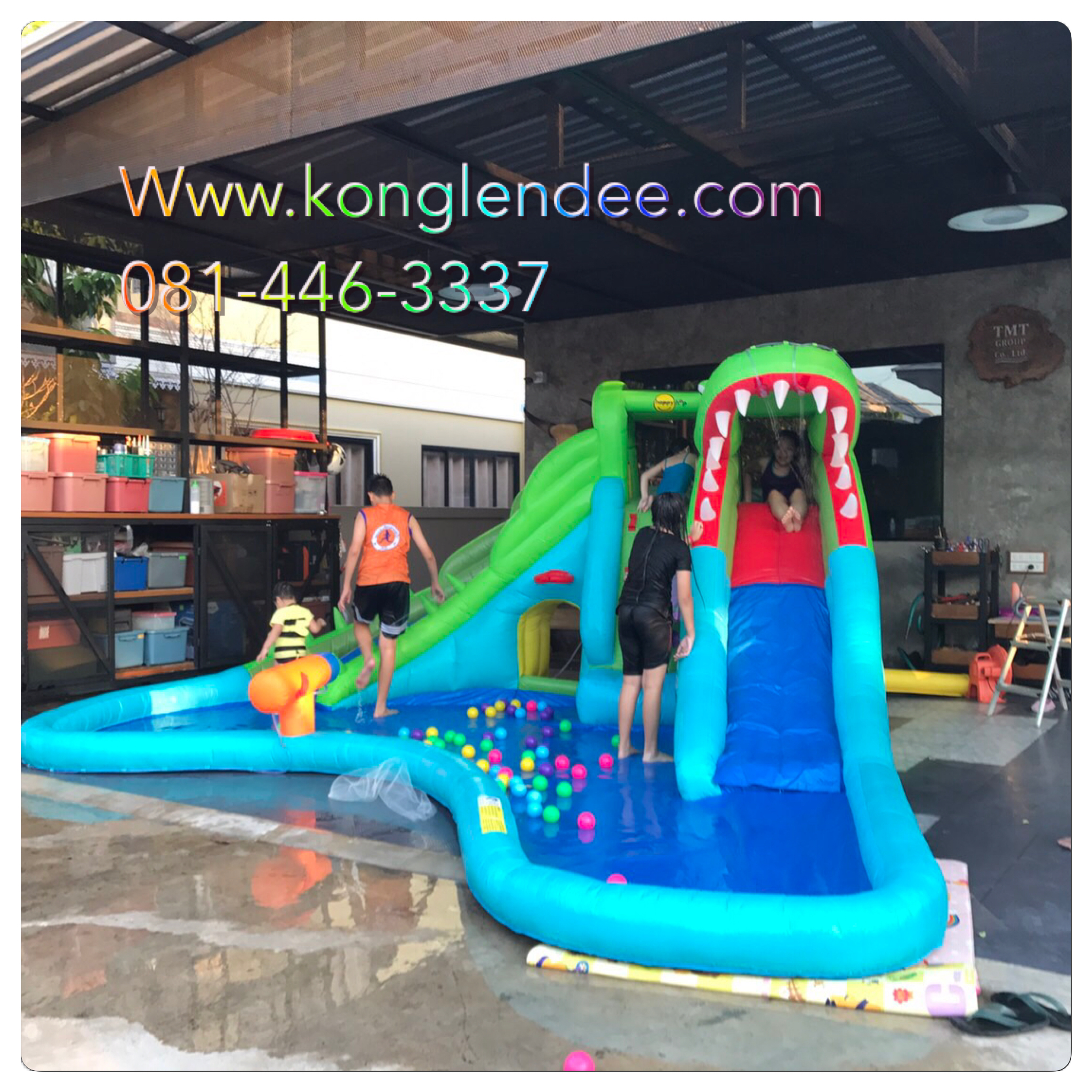 บ้านลมจรเข้