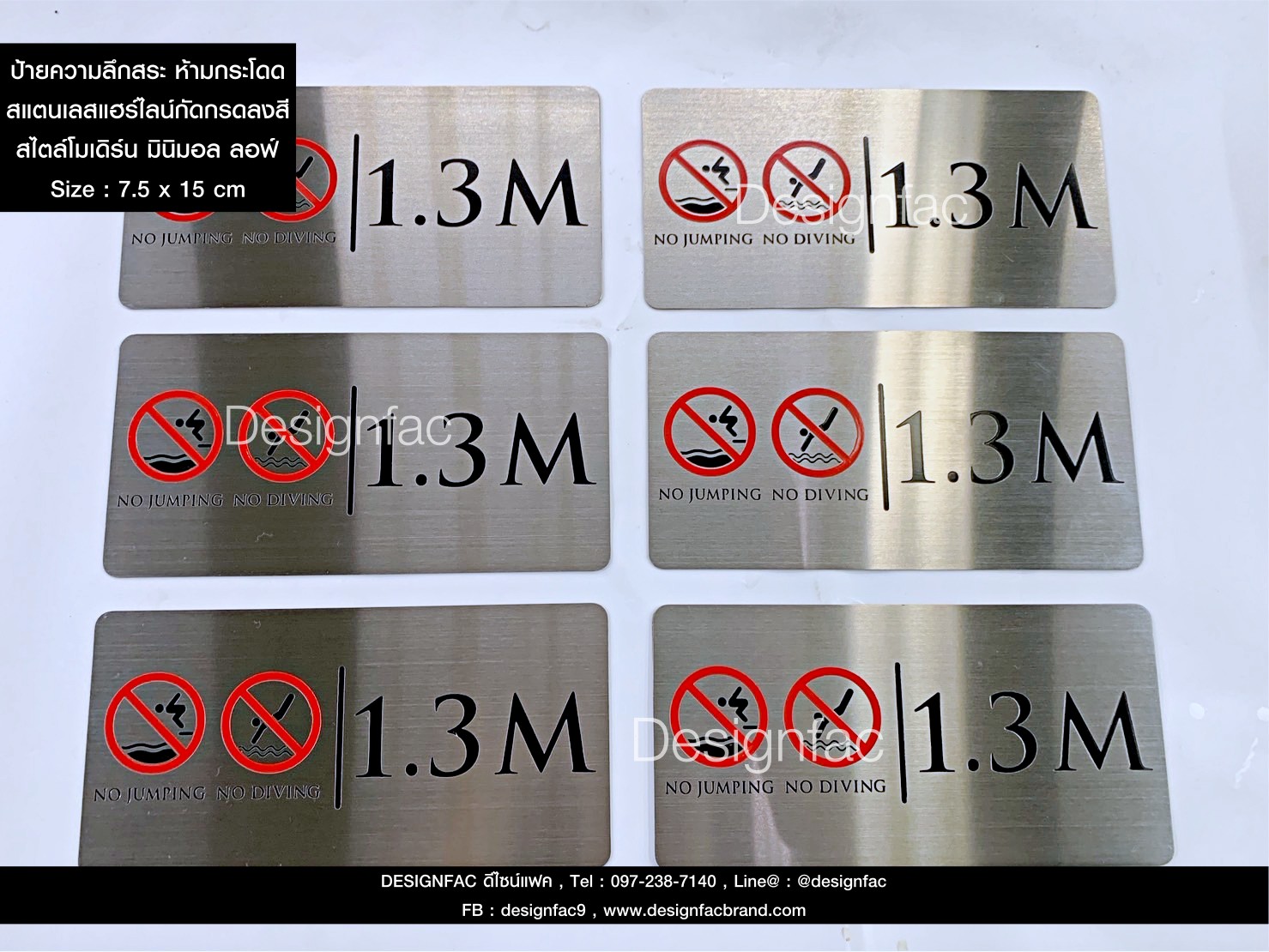 ป้ายบอกความลึกสระว่ายนำ้ ป้ายห้ามกระโดด ป้ายความลึกสระ ป้ายสระว่ายน้ำ ทนไม่เป็นสนิม สไตล์โมเดิร์น มินิมอล ลอฟท์