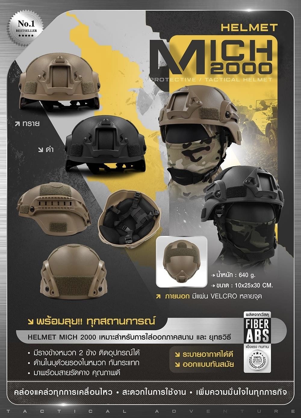 📌กดติดตาม กดแชร์ กดไลท์ สินค้าเข้ามาใหม่ทุกๆวันครับ📌 🔰New.สินค้ามาใหม่ทุกรายการ 📌ราคาโปรโมชั่นทุกรายการ📌 🔰จำหน่ายอุปกรณ์ยุทธวิธีทุกชนิด 📌จัดส่งทั่วประเทศ EMS / เคอรี่ / ขนส่งเอกชน 🔰ติดต่อสอบถ